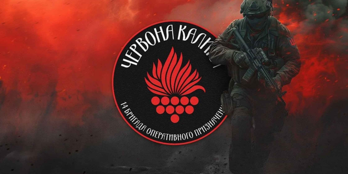 «Червона Калина» запрошує вмотивованих бійців приєднатися до батальйону РУБАК