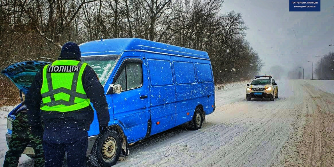 На дорогах Вінниччини через негоду  сталось 22 ДТП