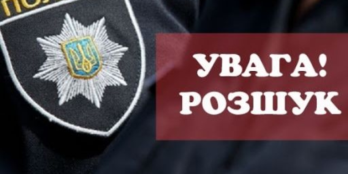 За підозрою в шахрайстві розшукують Руслана Назаревського