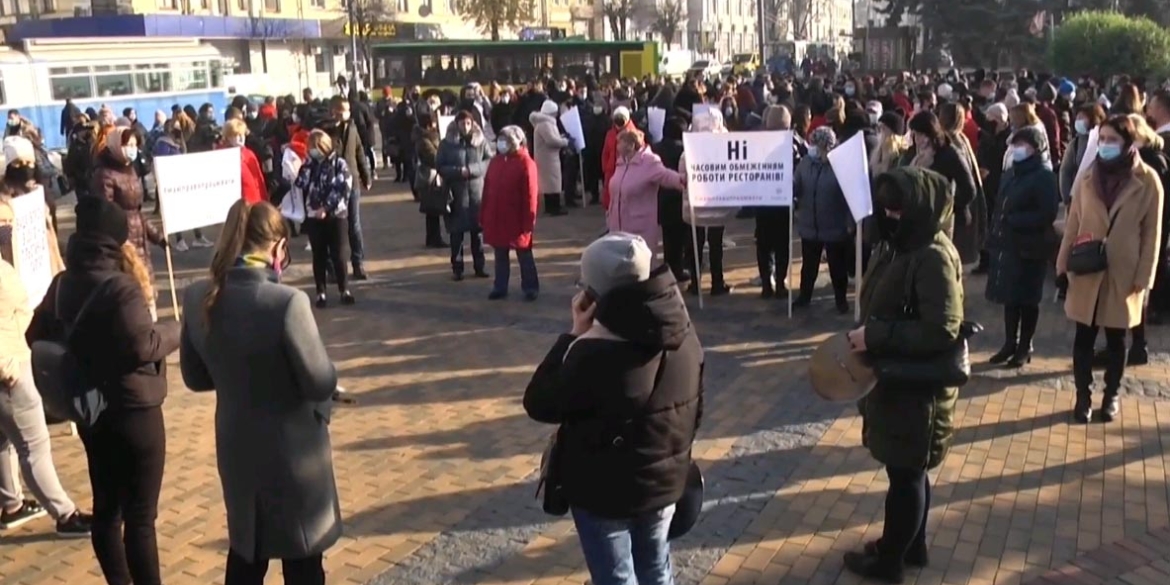 У Вінниці ресторатори вийшли на мітинг проти карантину вихідного дня