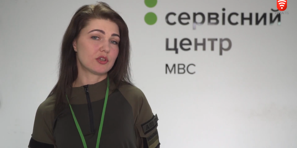 Більш як пів року у Вінниці працював сервісний центр “переселенець”