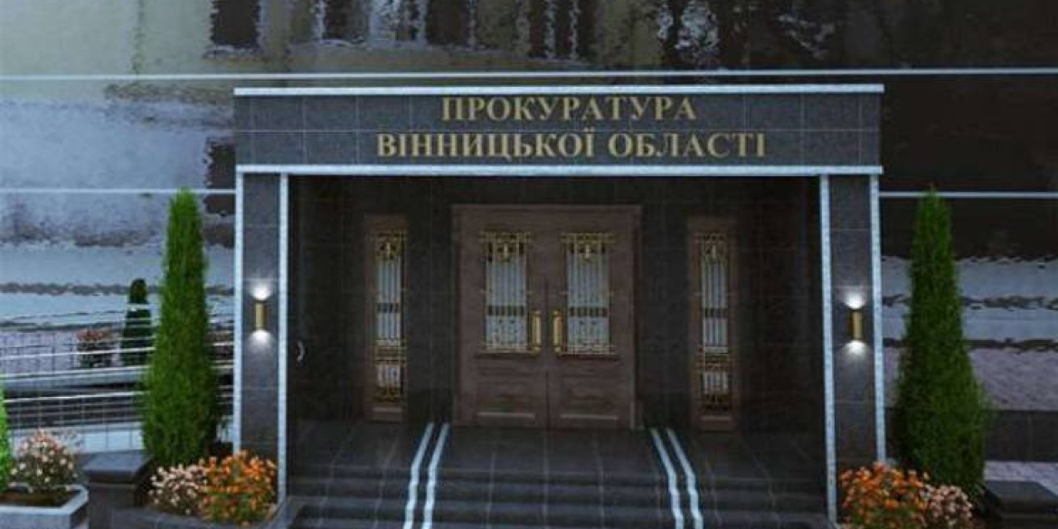 Вінницька обласна прокуратура заперечує тиск на голову кооперативу