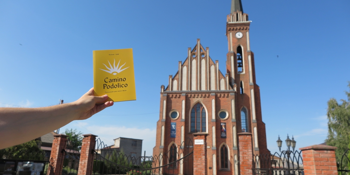 Camino Podolico - стартував проєкт з дослідження гастрономічної спадщини маршруту