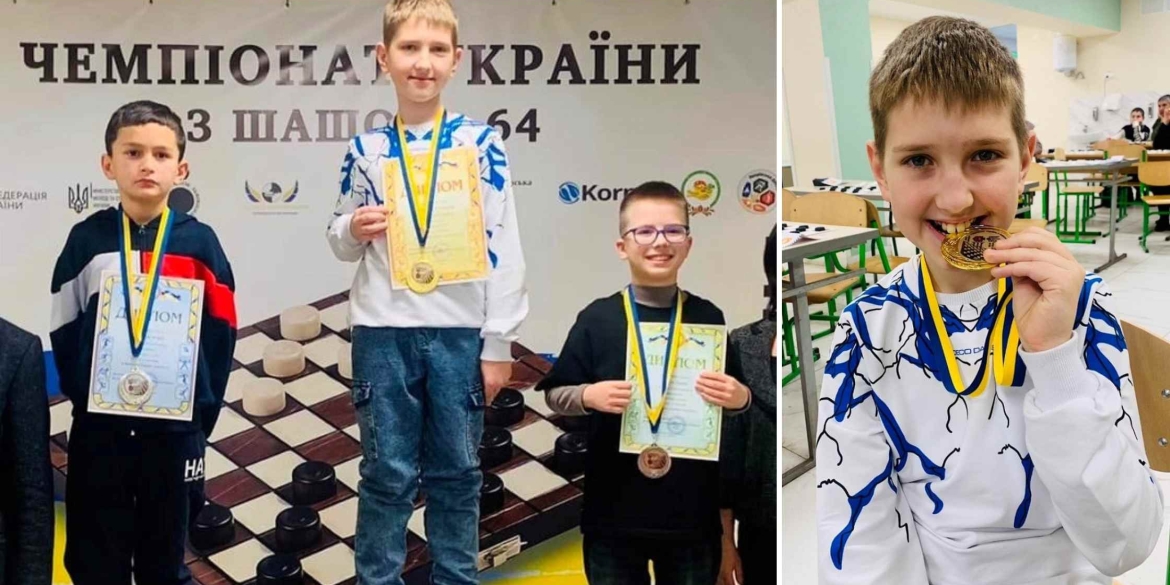 Десятирічний калинівський шашкіст став чемпіоном країни