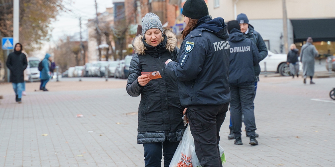 Для протидії домашньому насильству у Вінниці провели інформаційний захід