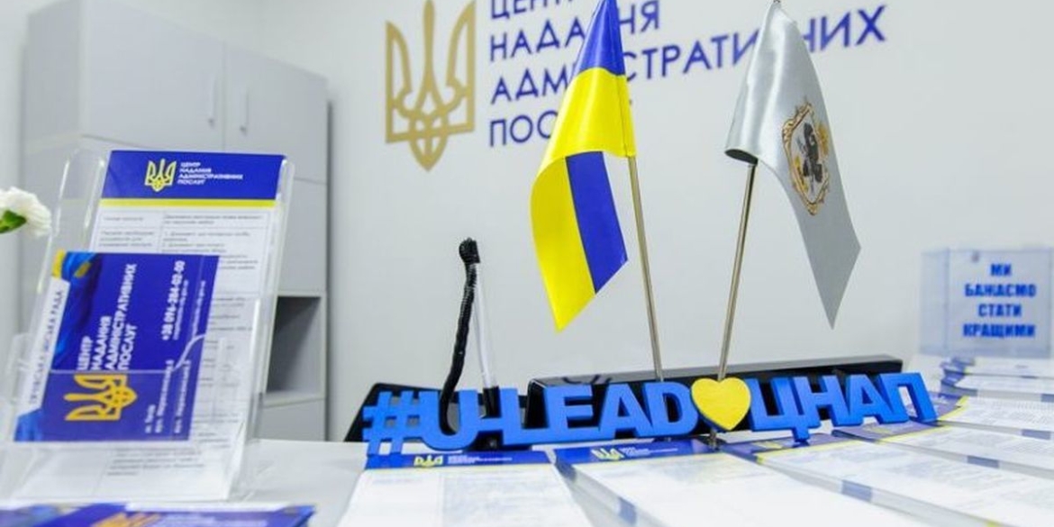 “U-LEAD з Європою” допоможе вінницьким громадам сформувати спроможні мережі освіти