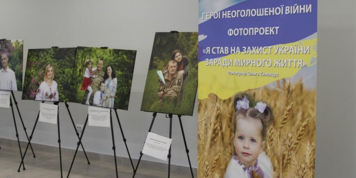 Обличчям патріотичного фотопроєкту на Вінниччині стала донька ветерана