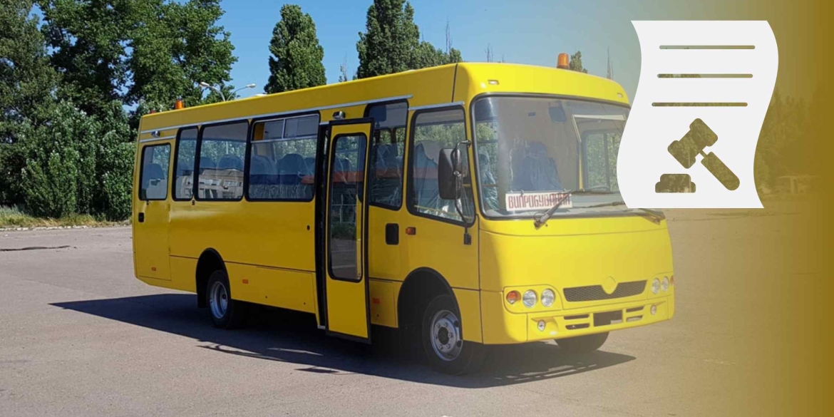 Громаді Оратова повернули шкільний автобус, яким заволоділа недобросовісна підприємиця