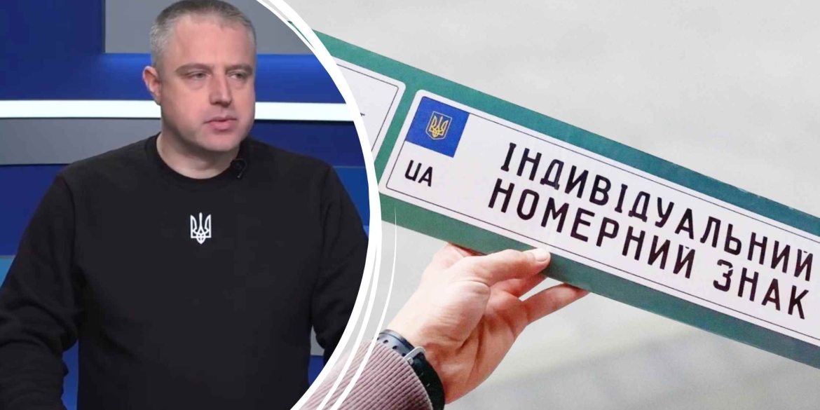 Індивідуальні номерні знаки на авто скільки коштує така послуга і що найчастіше обирають водії