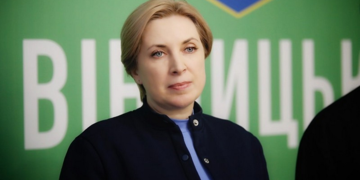 Ірина Верещук на Вінниччині гарантувала стабільність виплат для переселенців