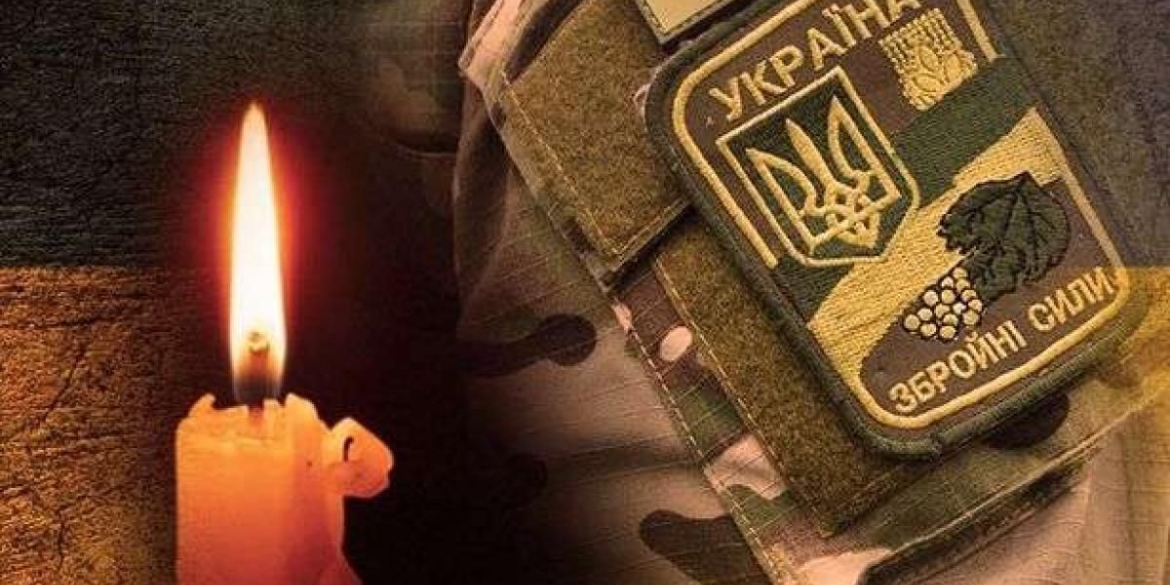 Калинівщина проведе в останній земний шлях відважного захисника України