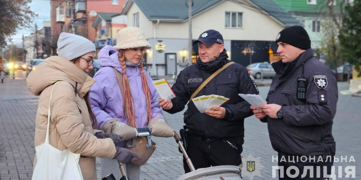 "Любов не вбиває!": у Вінниці провели акцію проти домашнього насильства