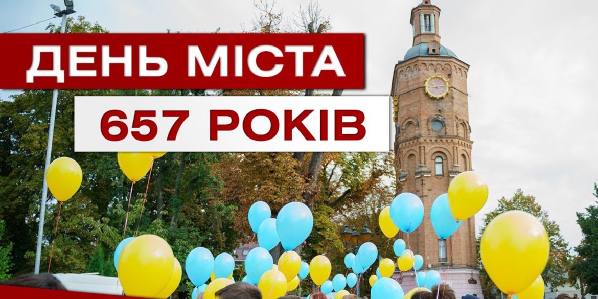 Святковий ефір до Дня міста Вінниця