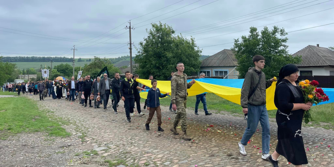 Мешканці Бершадської громади провели в останню путь полеглого Героя