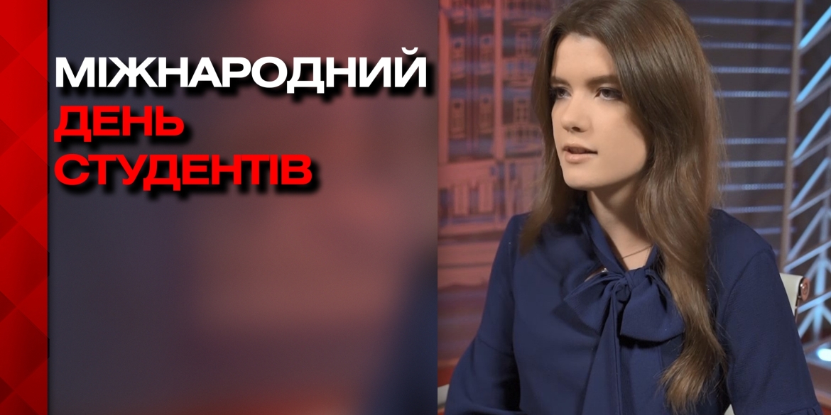 Молодь - це не майбутнє, а сьогодення нашої України, - Аліна Драчук, голова СРВ