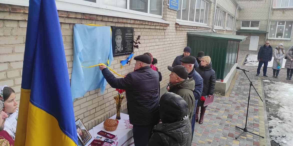 На фасаді школи у Гайсині відкрили пам'ятну дошку загиблому льотчику