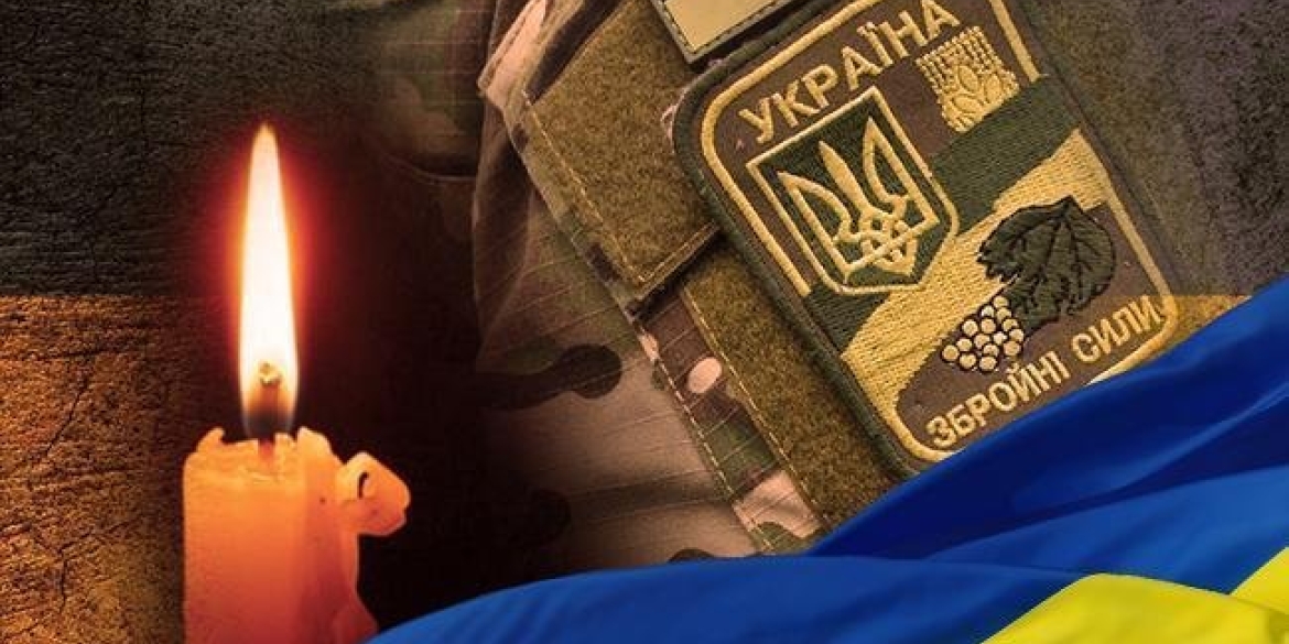 На фронті загинули ще двоє немирівчан - солдат і молодший сержант 