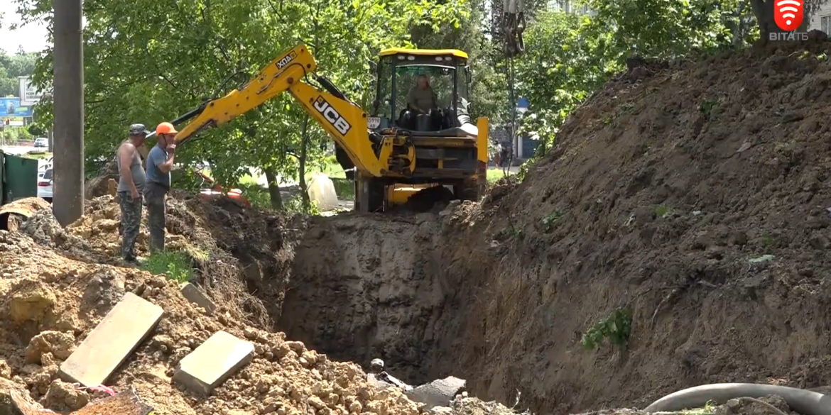 На проспекті Юності у Вінниці замінюють 16 метрів труби на водогоні