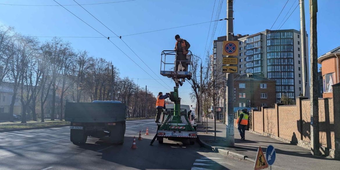 На шести ділянках магістральних доріг Вінниці встановлять нові дорожні знаки