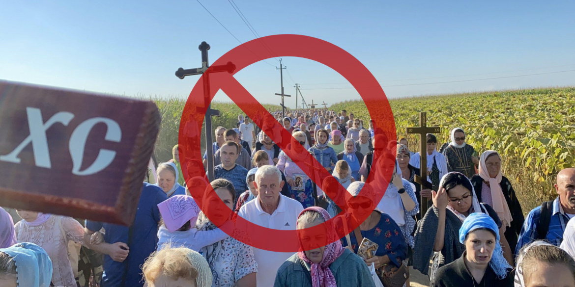 На Вінниччини до кінця серпня заборонили проводити масові заходи