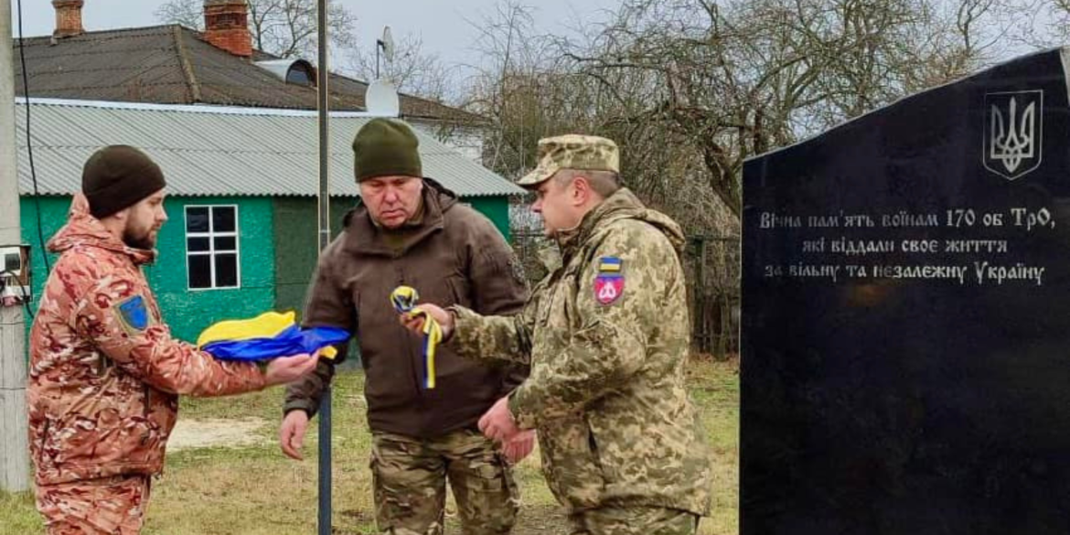 На Вінниччині відкрили памʼятний знак загиблим військовослужбовцям ТрО