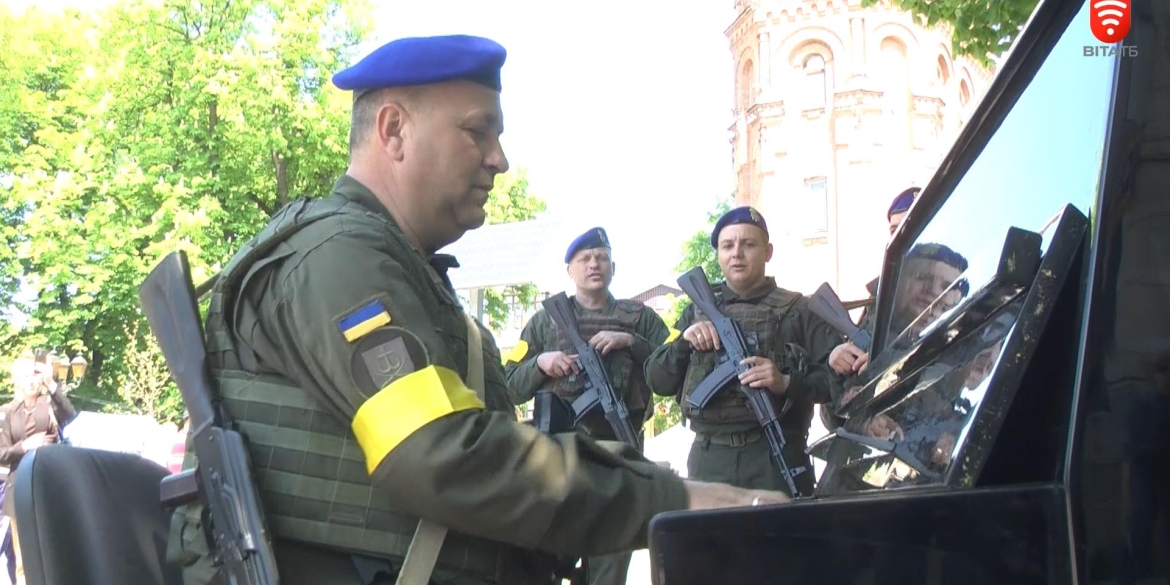 Ой, у лузі червона калина на Європейській площі заспівали вінницькі нацгвардійці