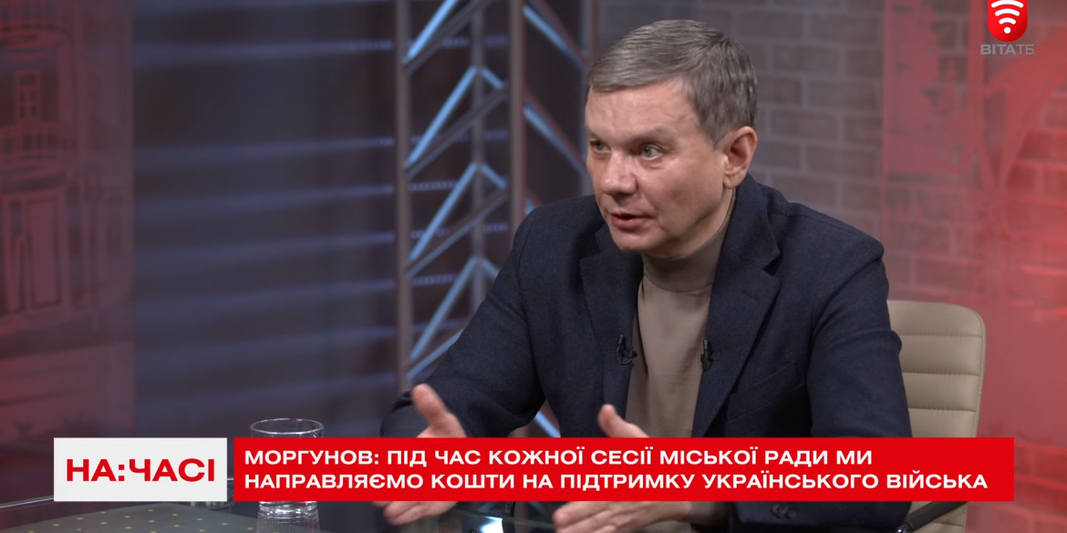 Репутація нашого міста привели у Вінницю чимало світових фондів та нових іноземних партнерів - Сергій Моргунов розповів деталі 