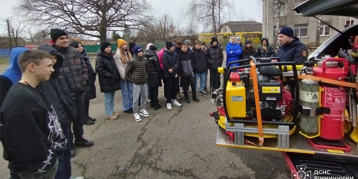 Рятувальники провели безпековий захід для учнів Крижопільського ліцею