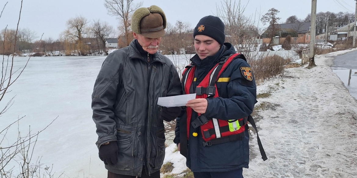 Рятувальники закликають вінничан не виходити на замерзлі водойми