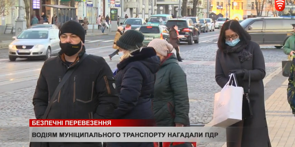 У Вінниці водіям муніципального транспорту нагадали правила дорожнього руху