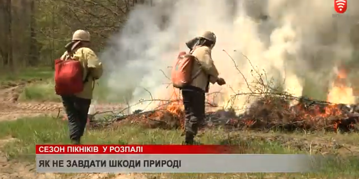 Правила відпочинку без шкоди природі