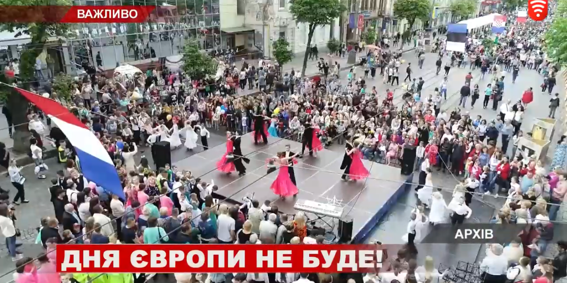 Вінниця вже вдруге не святкуватиме день Європи