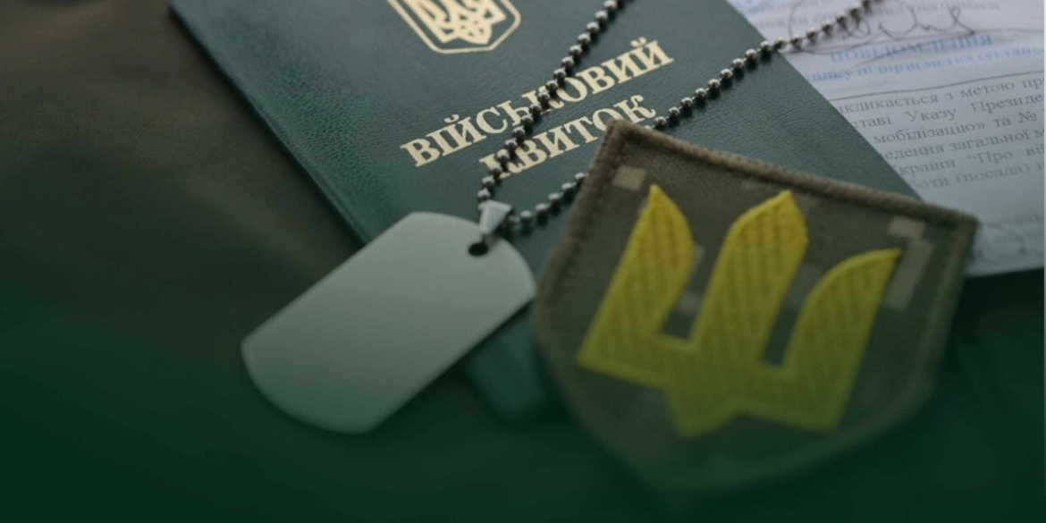 Стартував відбір на посади фахівців із супроводу ветеранів війни за оновленими стандартами