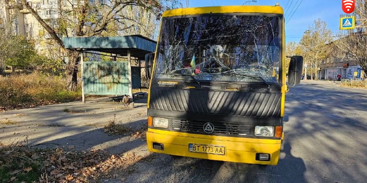 Також окупанти обстріляли Одещину з балістичного озброєння