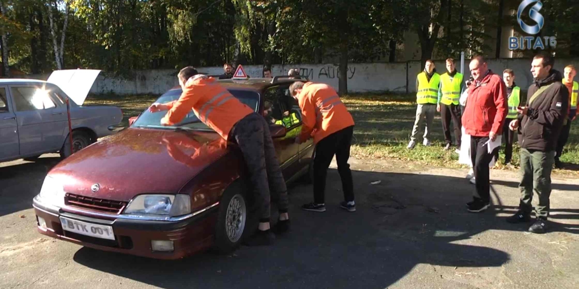 Техогляд, заміна колеса та водіння_ студенти електромеханіки показали свою професійну майстерність 0-15 screenshot