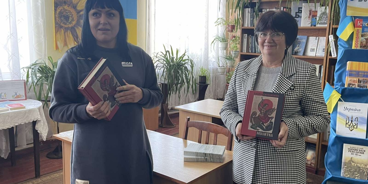 У Бершаді презентували книгу у пам'ять про захисників Донецького аеропорту