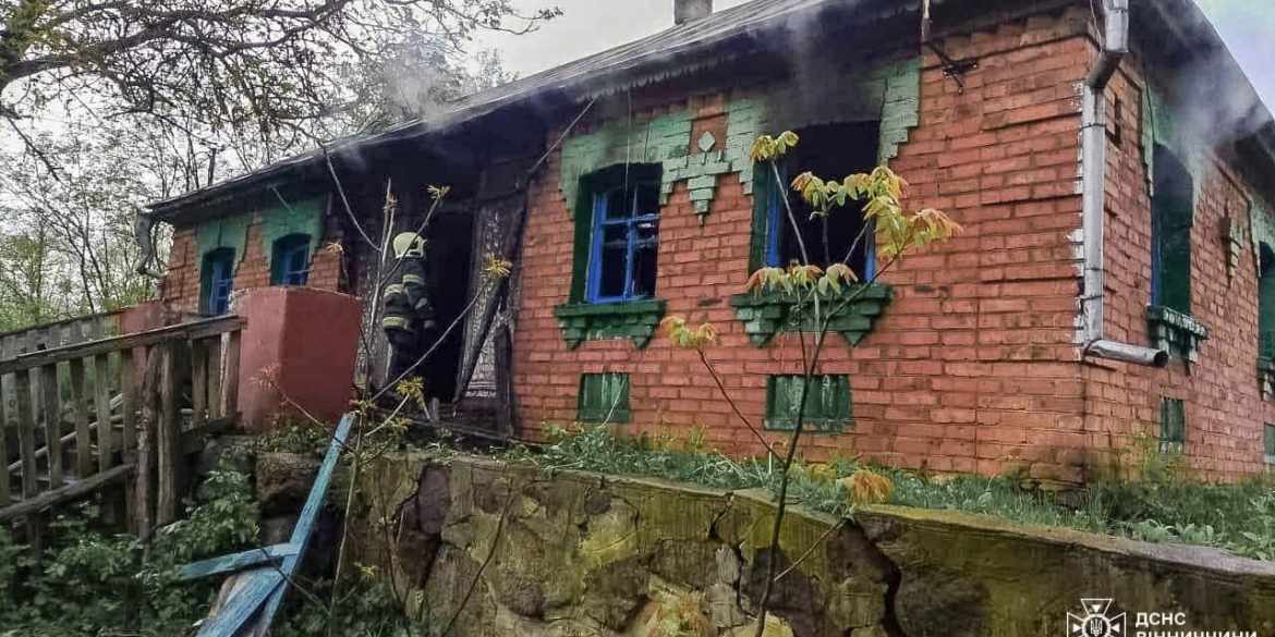 У Гайсинській громаді горів житловий будинок