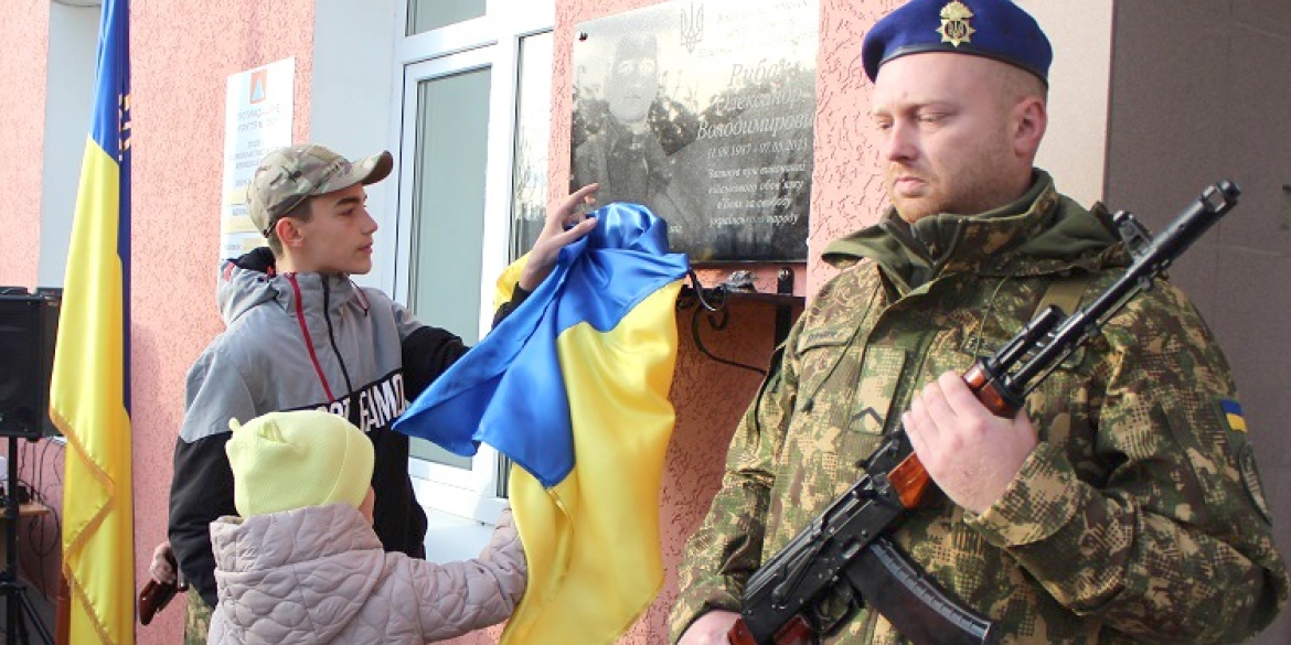 У калинівському ліцеї відкрили дошку пам'яті загиблому нацгвардію