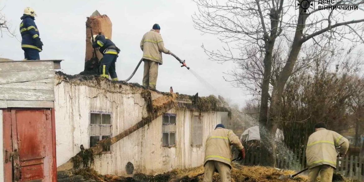 У Хмільницькому районі згорів приватний житловий будинок