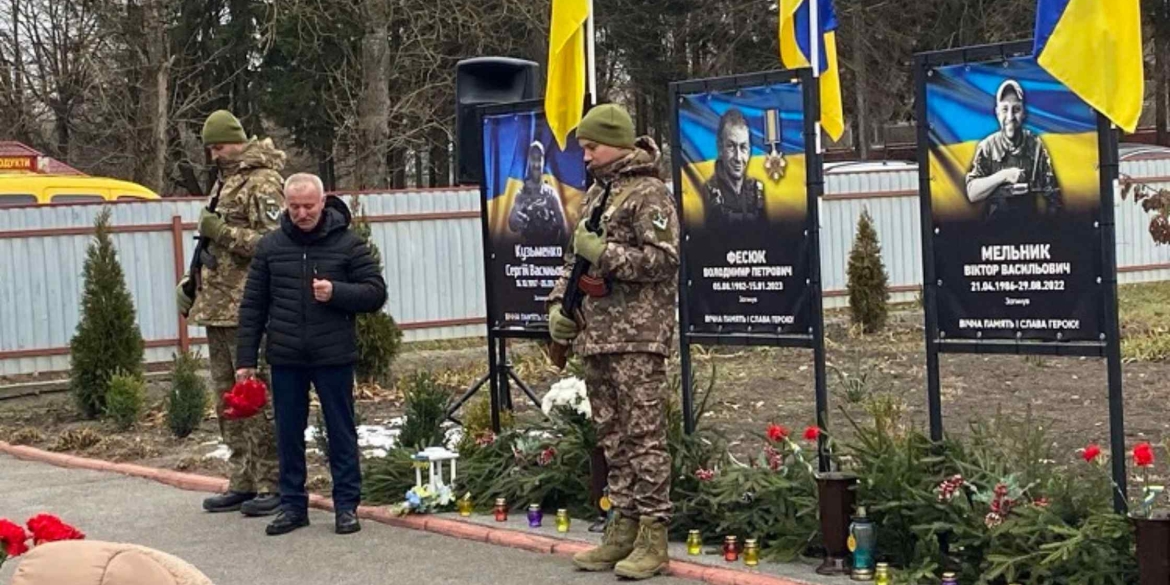 У Котюжинцях вшанували пам'ять загиблого односельця