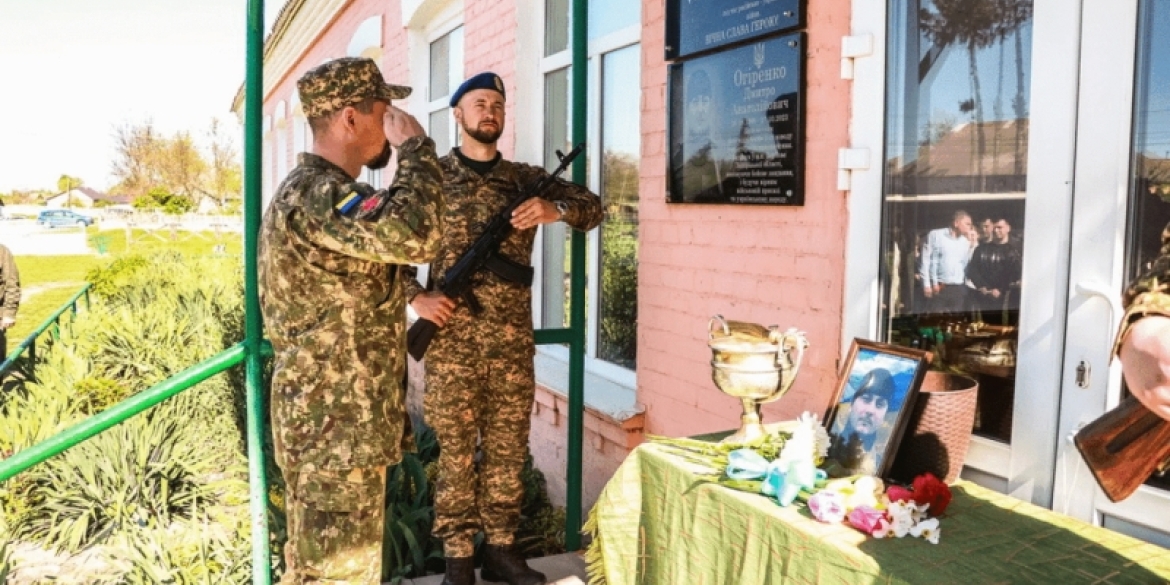 У Турбівській громаді відкрили меморіальну дошку полеглому Захиснику