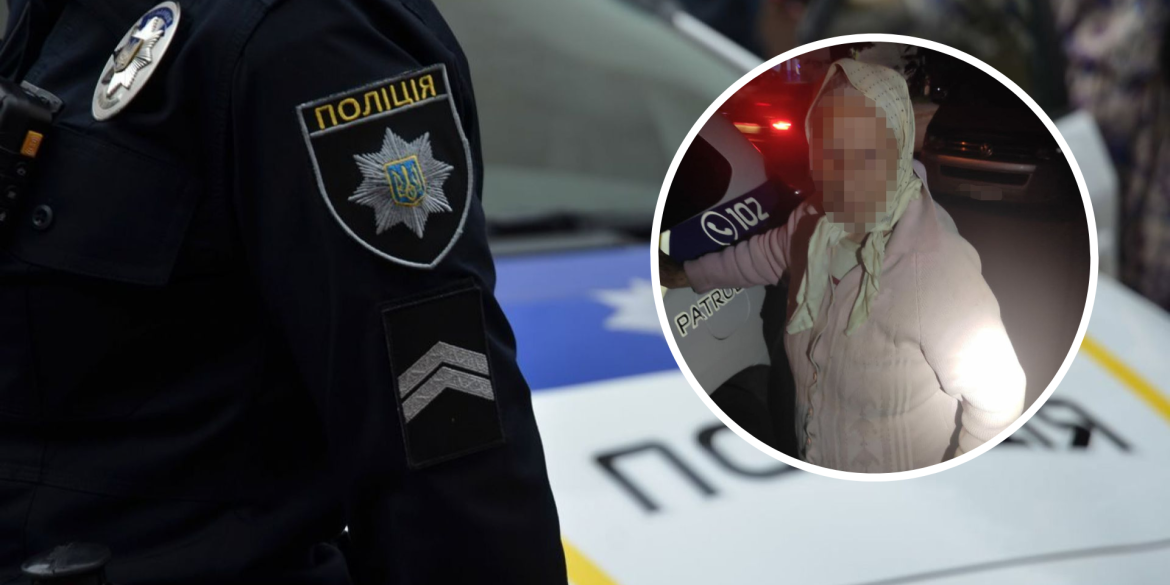 У Вінниці патрульні повернули додому пенсіонерку, яка втратила пам'ять