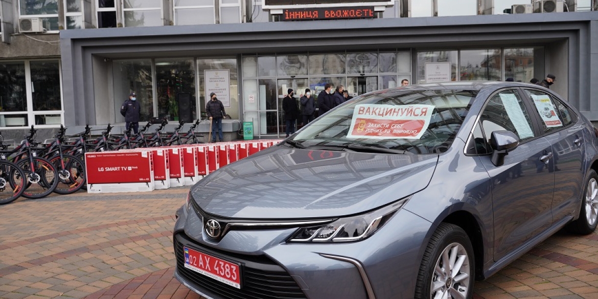 У Вінниці позмагатися за автомобіль зможуть всі учасники акції Вакцинуйся. Збережи життя