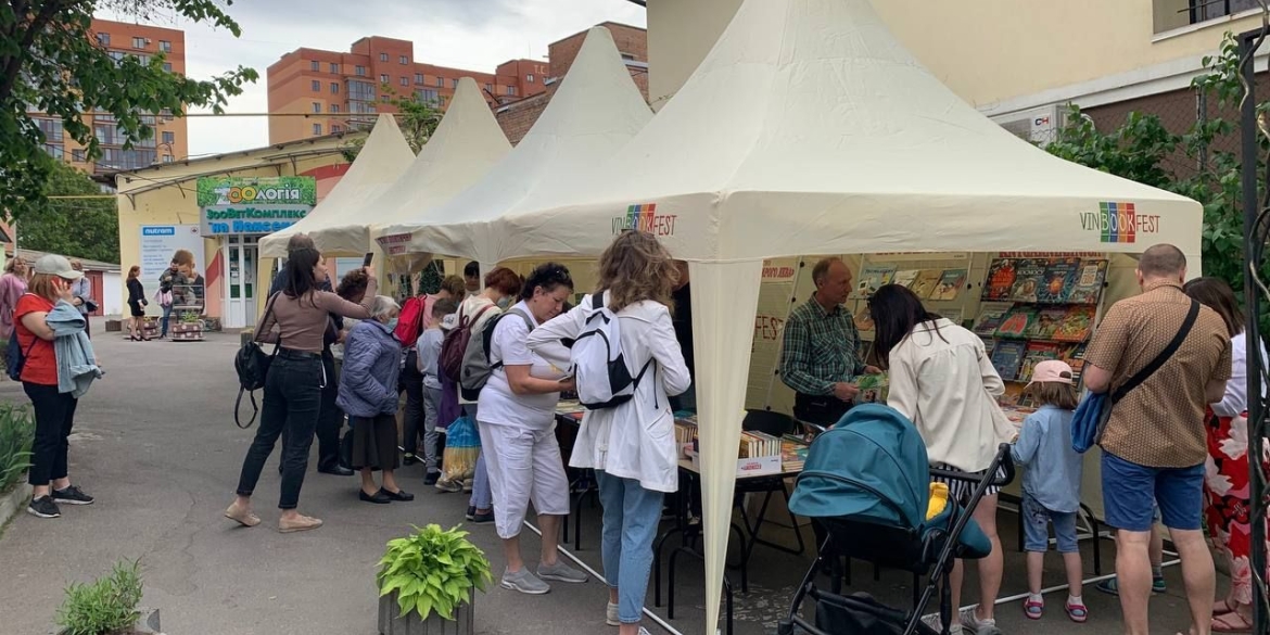 У Вінниці пройшов фестиваль "VinBookFest": онлайн-зустрічі, ярмарок та новинки