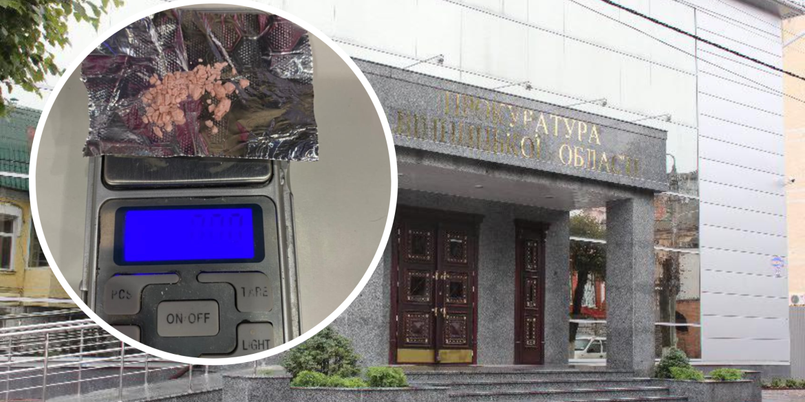 У Вінниці судитимуть сім'ю, які займалась незаконним збутом психотропів