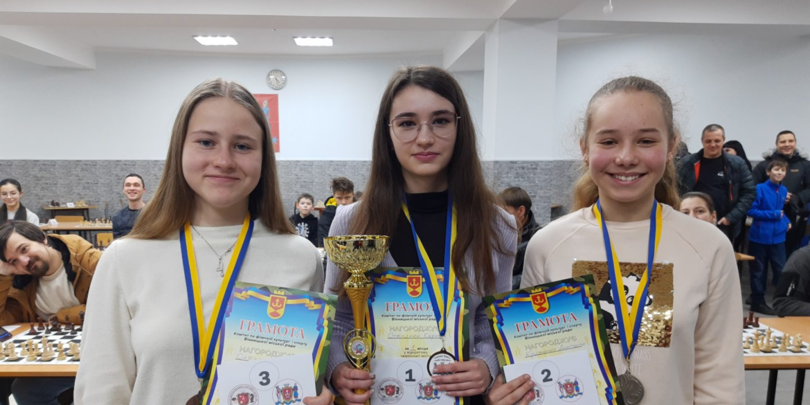 У Вінниці відбудеться відкритий чемпіонат з шахів