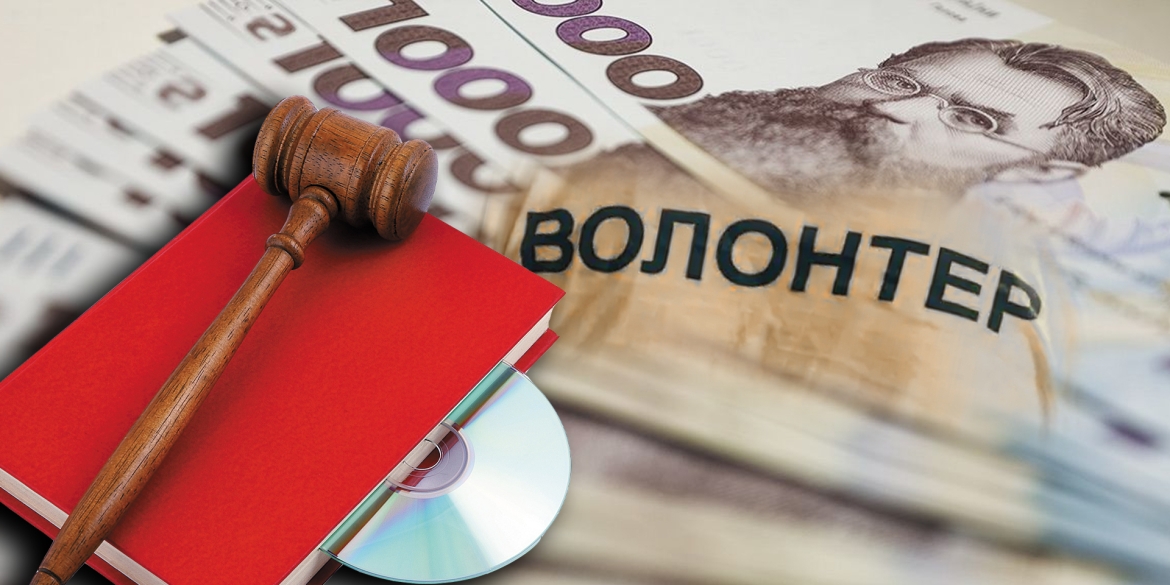 У Вінниці винесли вирок псевдоволонтеру - два роки проведе за гратами