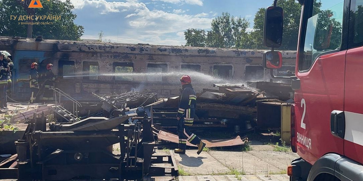 У Вінниці загорівся списаний залізничний вагон, який готували до утилізації