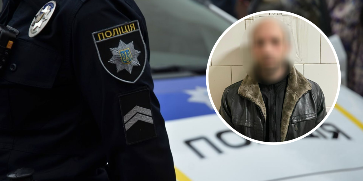 У Вінниці затримали чоловіка, який пожартував про замінування "Урожаю"