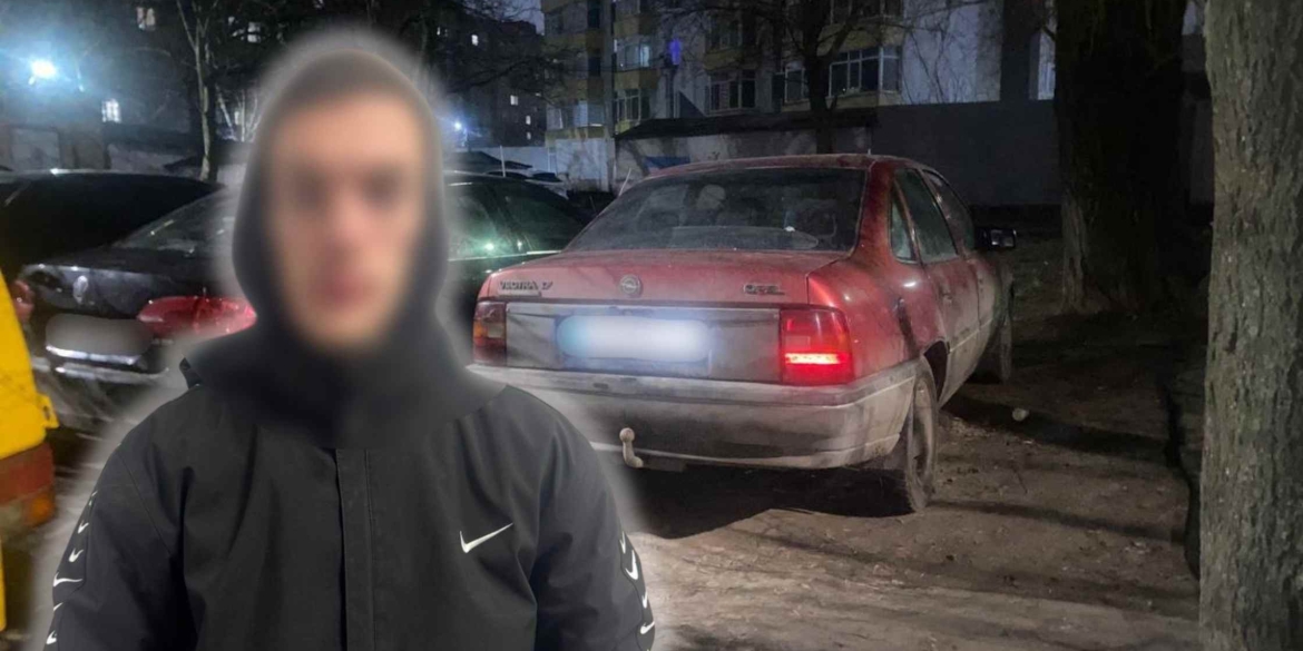 У Вінниці 18-річний спритник незаконно заволодів чужим авто